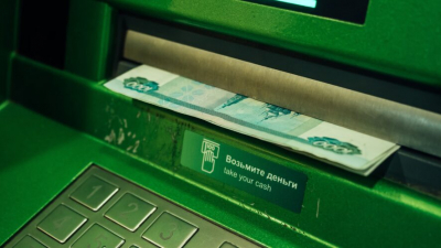 Безопасность банковского ПО под угрозой: число критических уязвимостей выросло в 10 раз за два года 21/04/2026 &ndash; Новости